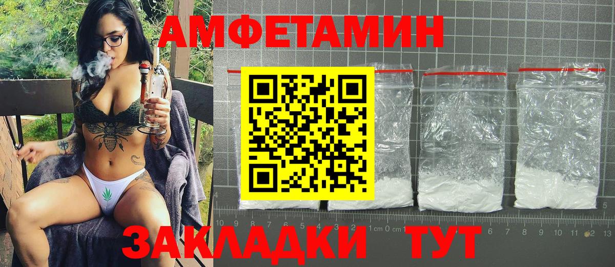 АМФ 97% Протвино