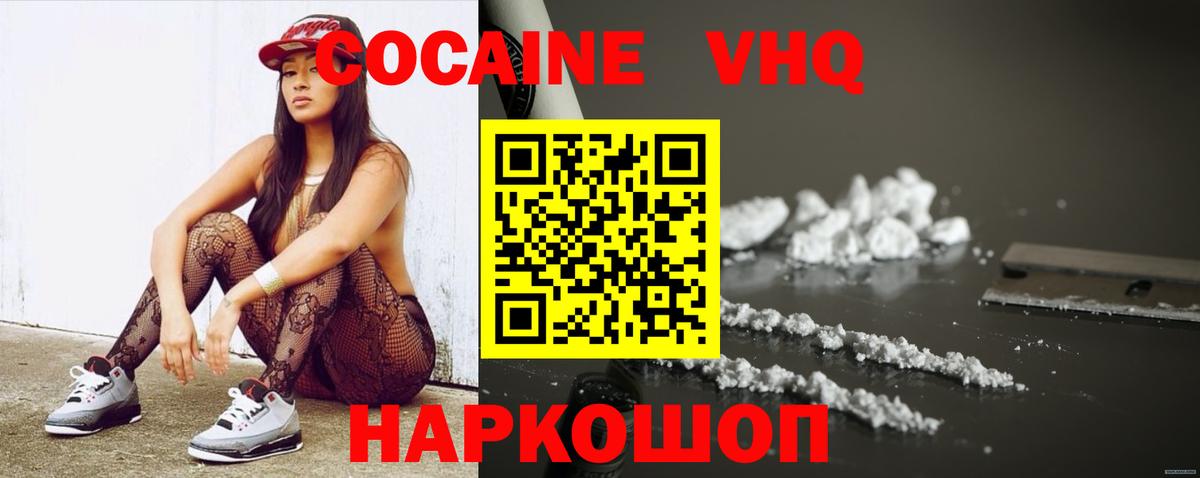 Протвино  Экстази  Конопля  ГАШИШ  Кокаин  Мефедрон  Вход с VPN  Купить закладку  Меф   APVP СОЛЬ кристаллы 