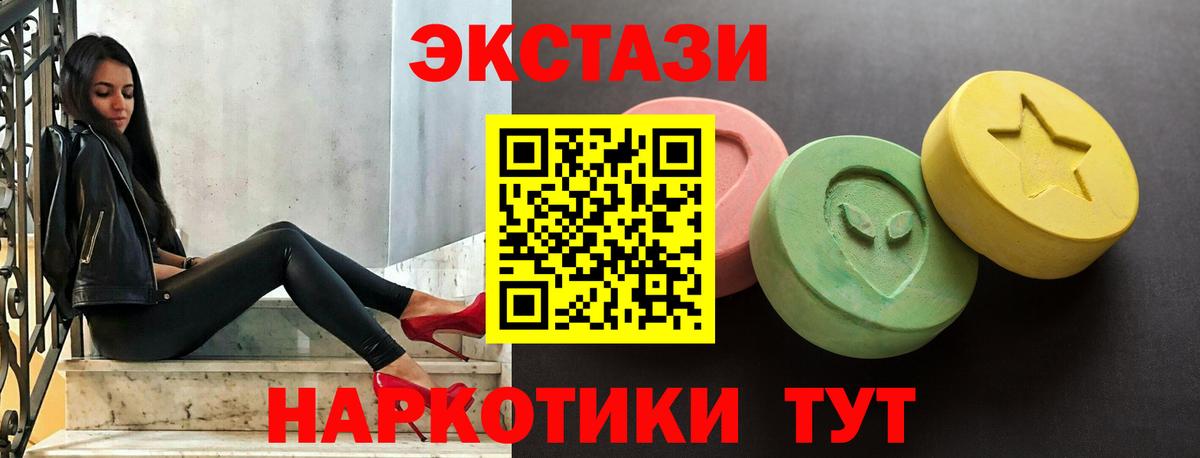 Протвино  дарк нет телеграм  Вход с VPN  ЭКСТАЗИ 99%  ЭКСТАЗИ 280 MDMA 