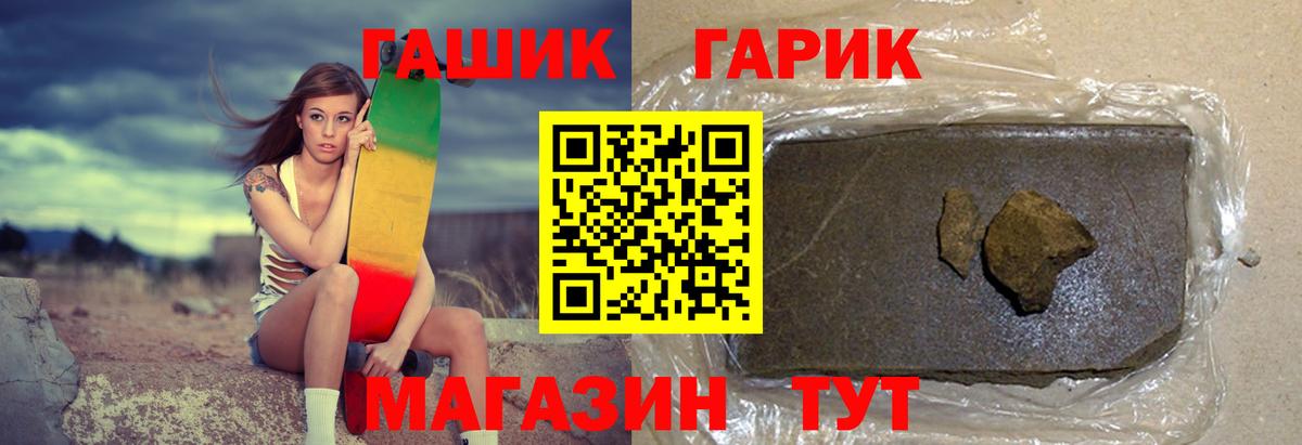 Протвино  ГАШ Изолятор  Гашиш гарик  Вход с VPN 