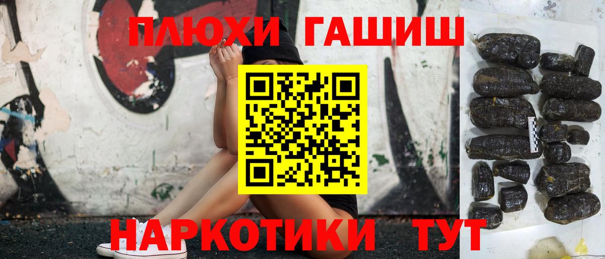 Гашиш Изолятор Протвино