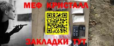 герыч Будённовск