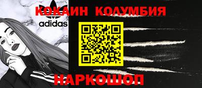 spice Волжск