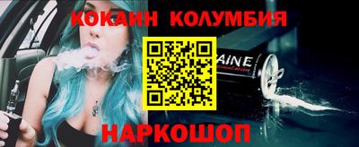 мефедрон мука Тулун