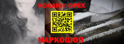 индика Бугуруслан
