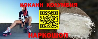 герыч Будённовск