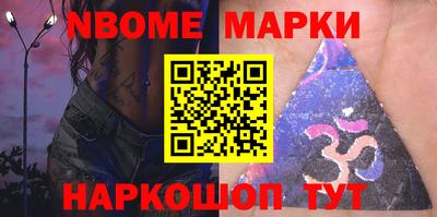 герыч Будённовск