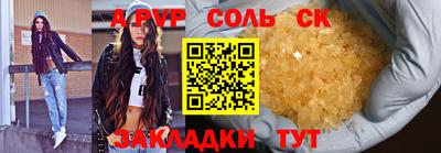 тгк Бузулук