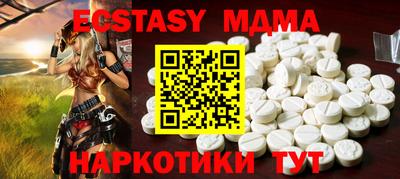 индика Бугуруслан