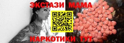 тгк Бузулук