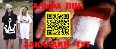 тгк Бузулук