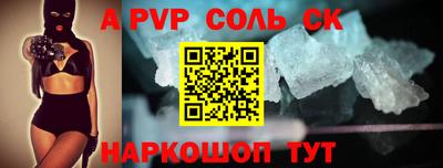 тгк Бузулук