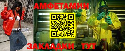 тгк Бузулук