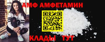 герыч Будённовск
