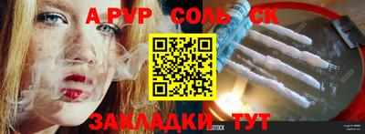 индика Бугуруслан