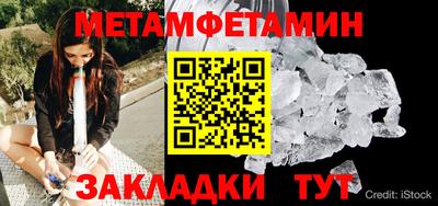 индика Бугуруслан