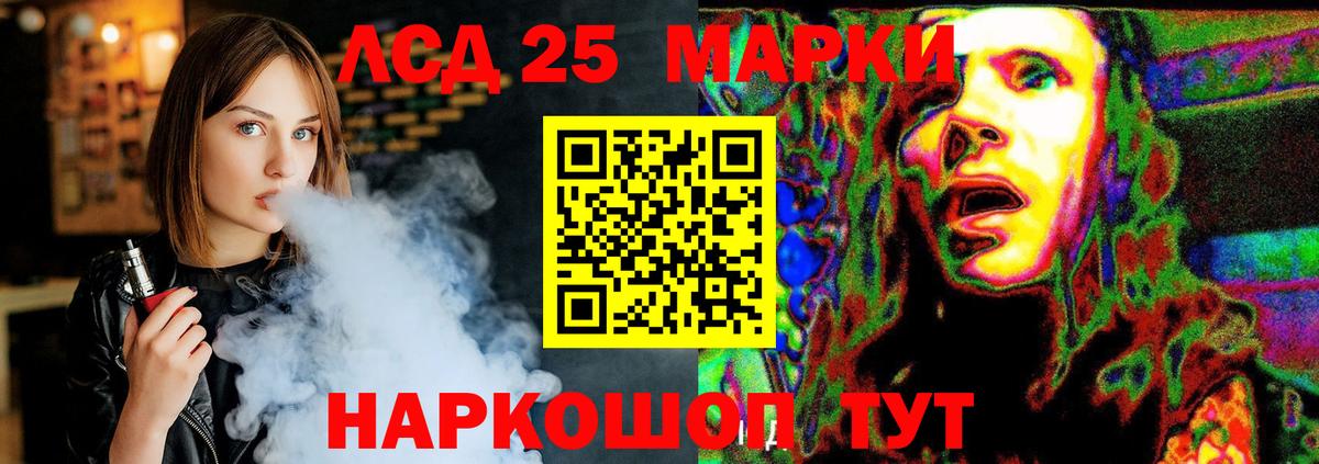 Лсд 25 экстази ecstasy  Вход с VPN  гидра вход  LSD-25 экстази кислота  Протвино  ЛСД экстази 