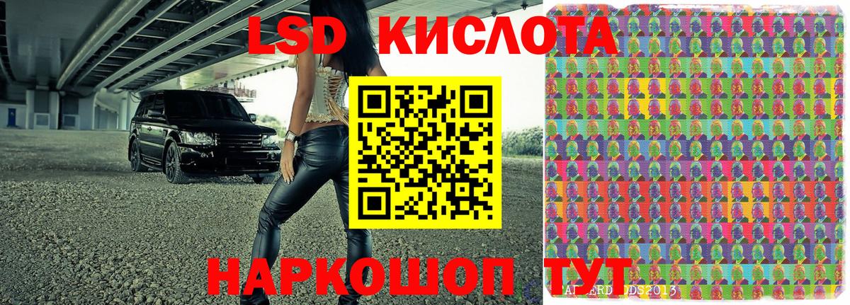 Меф Протвино