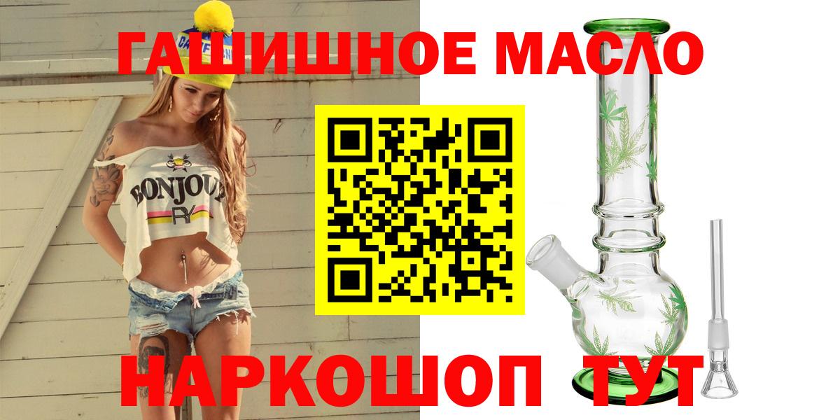 Протвино  Дистиллят ТГК вейп с тгк  Вход с VPN 