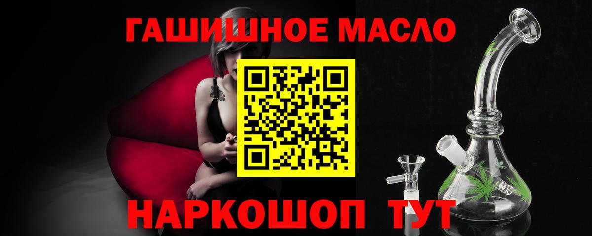 Дистиллят ТГК жижа Протвино